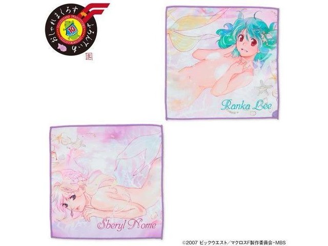 マクロスF」人魚姿のシェリル＆ランカが麗しい！
