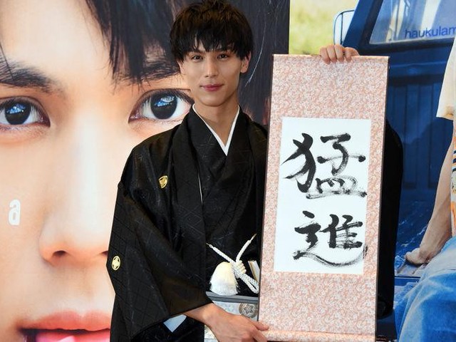 中川大志　holoholo 初回限定版　サイン入り 中川大志 holoholo 初回限定版 サイン入り 中川大志 holoholo 初回限定