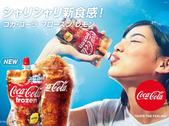 コーラ飲んでます f640x480