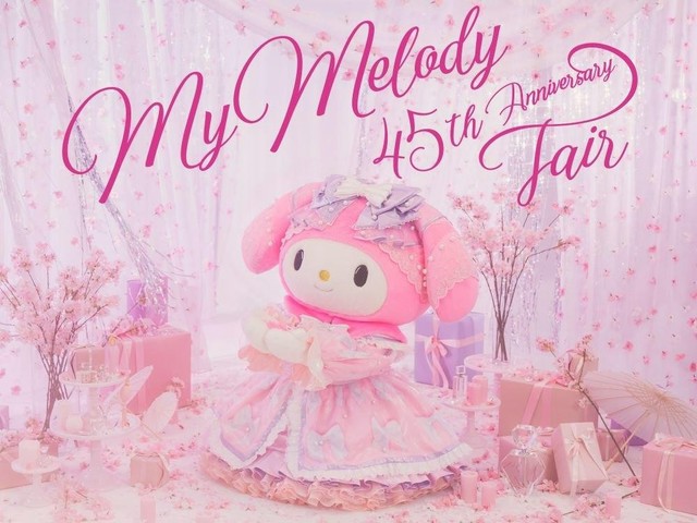 2020年はマイメロディがアツい、生誕45周年企画の第1弾が発表