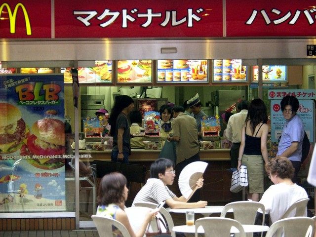 wizardskull hunt マクドナルド 世界限定200