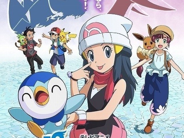 ポケモンシンオウポスターダークライヒカリサトシ映画