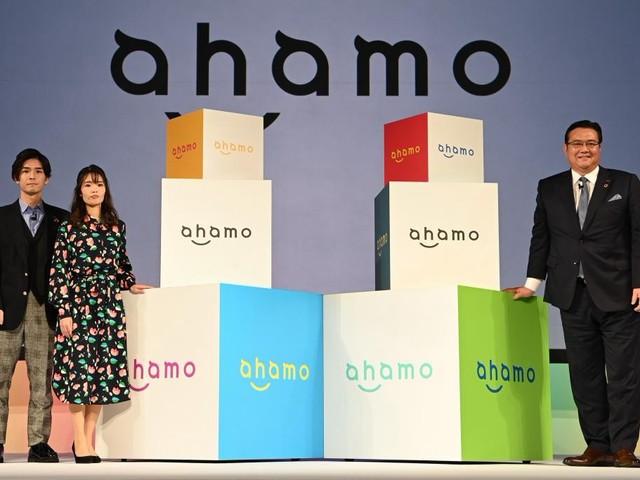 ドコモの激安新プラン「アハモ」の採算は？ “皮算用”に「幻想みたいな考え方」と不安の声も（AERA）