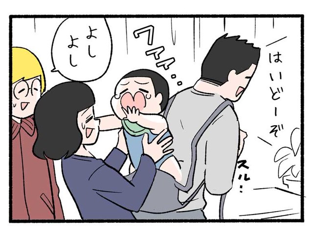 4コマ漫画「帰省で波乱の幕が開く-孫に『変な子』」（CHANTO WEB）