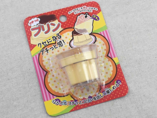 あの“プッチン”を何度でも！ セリアの「プチっと プリン」が大人の心をとらえて離さない！（CHANTO WEB）