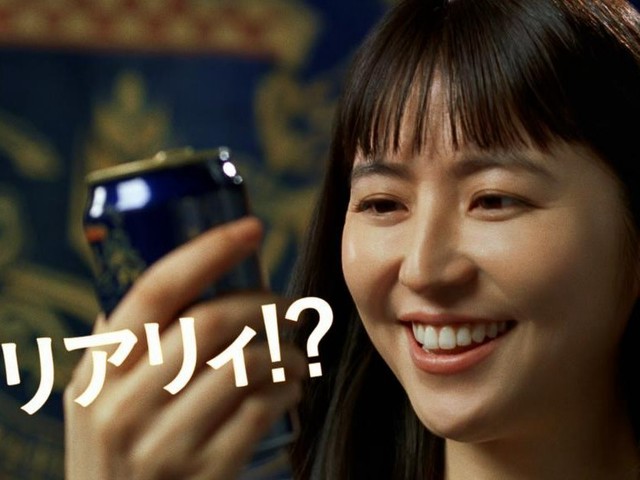 長澤まさみもCMで「これっす」 若者の“新敬語”「っす言葉」なぜ広まった？（AERA）