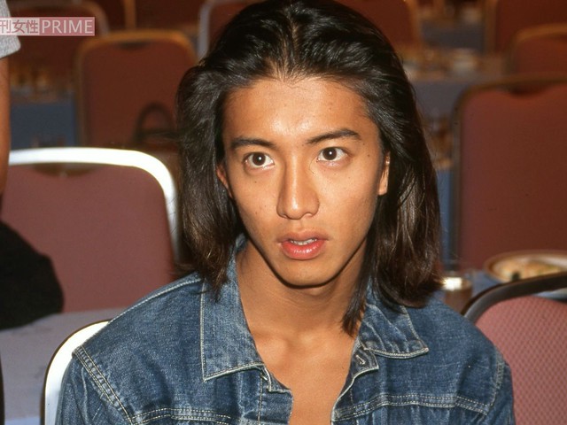 直筆　キムタク　30年前色紙 明星 木村拓哉1995年1月号