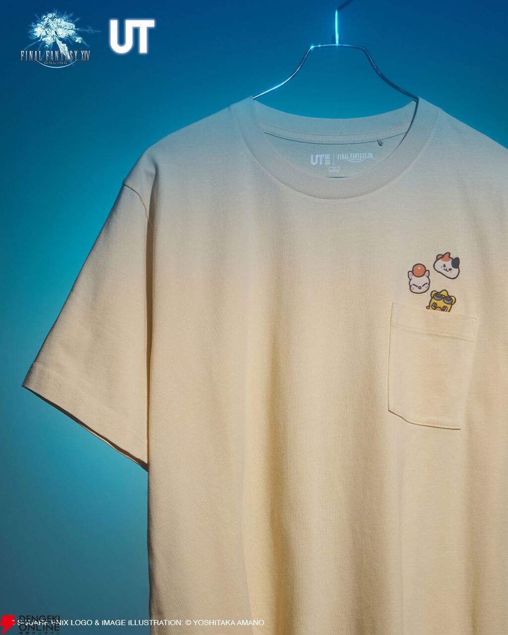 FF』シリーズとUTコラボTシャツが6月下旬登場。天野喜孝×ピクセル
