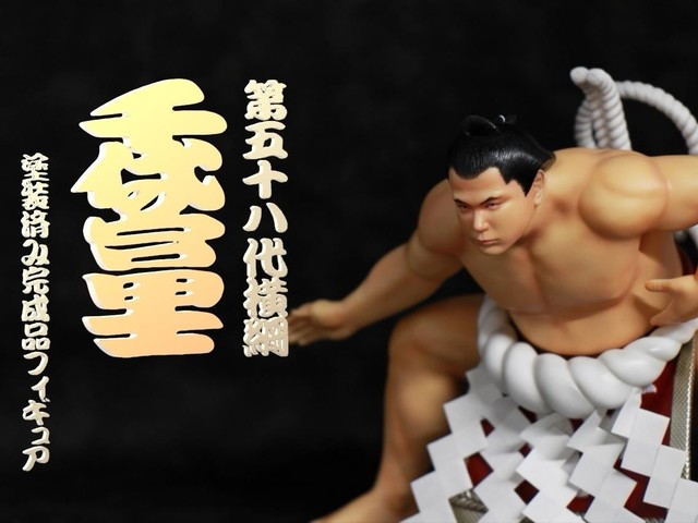 圧倒的な肉体美！永遠のヒーロー「千代の富士」フィギュア（Japaaan）