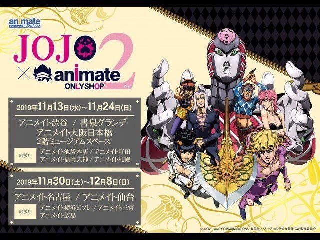 【最終値下げ】　一番くじ ジョジョの奇妙な冒険 GOLDEN WIND 一番くじ ジョジョの奇妙な冒険 GOLDEN WIND｜一番くじ倶楽部