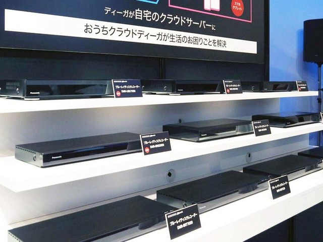 レコーダーなのに録画の話は? 「ディーガ」発表会（GetNavi web）