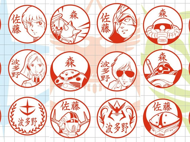アムロ押しまーす！好きな名前で作れる「機動戦士ガンダム」のイラスト