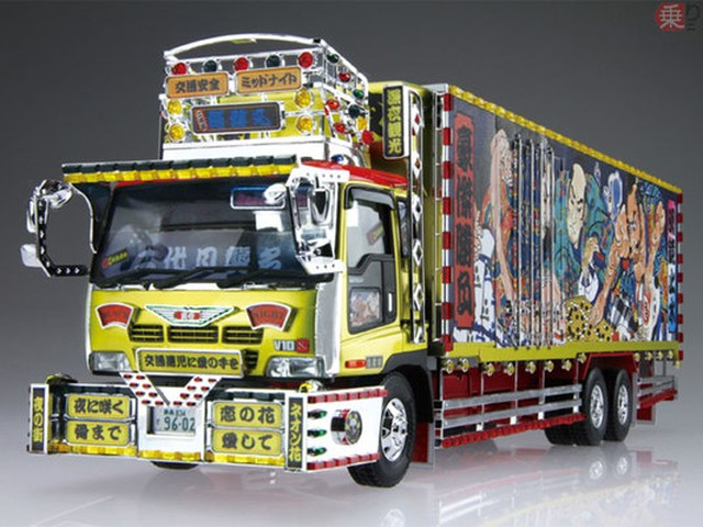 バリューデコトラ 修羅雪姫 スーパードルフィン アオシマ1/32デコトラ