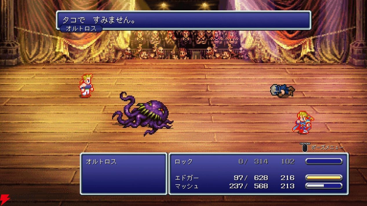 FF6』まさに神ゲー。SFC時代のスクウェアRPGのドット絵芸術の