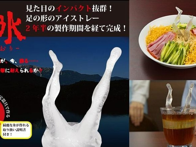 犬神家「水面から突き出た足」がアイストレーになった（笑（Japaaan）