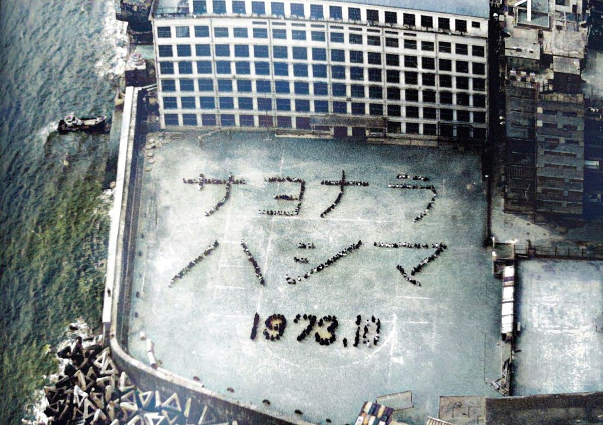 端島（軍艦島）写真集３冊セット➕おまけ本　端島　海に眠るダイヤモンド 海に眠るダイヤモンド｣で描かれなかった軍艦島・最後の10年…ヒロインが