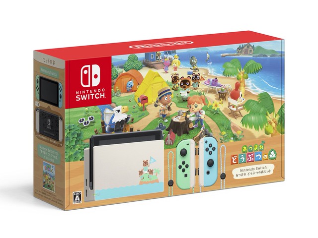 Switch/Switch Lite本体や「あつまれ どうぶつの森セット」などの抽選