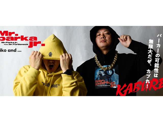 mr. parka jrパーカー L.H.P（エルエイチピー）の「【LHP別注】Mr