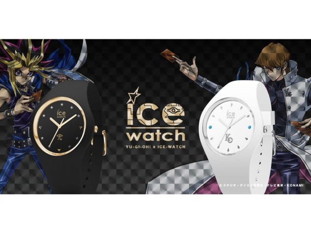 遊☆戯☆王」闇遊戯＆海馬をイメージしたCOOLな腕時計登場！ベルギーブランド「ICE-WATCH」とコラボ（アニメ！アニメ！）