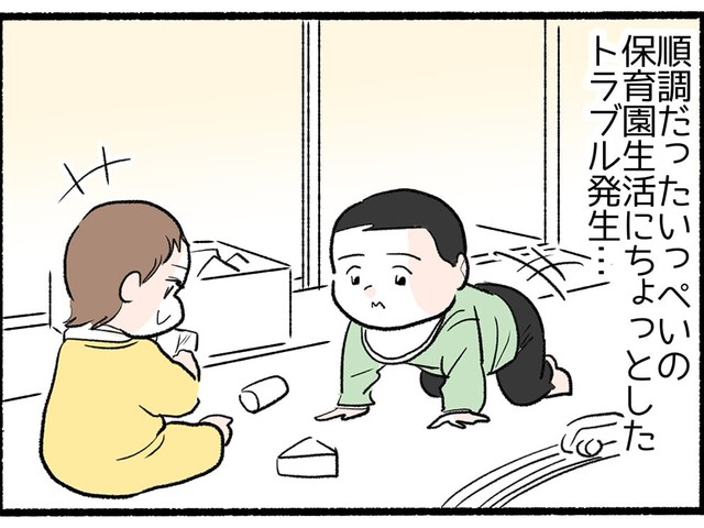 【初版・絶版・希少】はねとびおなべ デンマークの民話 はねとびおなべ デンマークの民話」ヴァージニア・ハヴィランド