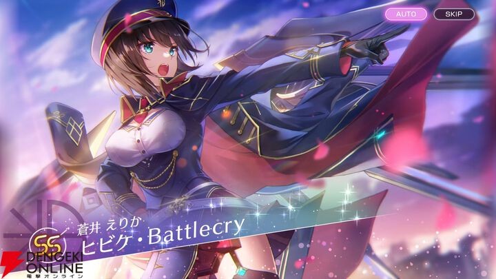 【美品】　ヘブバンvol.2　SP サイン　トドケ・Miracle蒼井えりか ヘブンバーンズレッド キャラファインボード（[トドケ・Miracle
