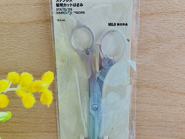 無印良品】ネットで評判のプロも使うカットバサミを使ってみた