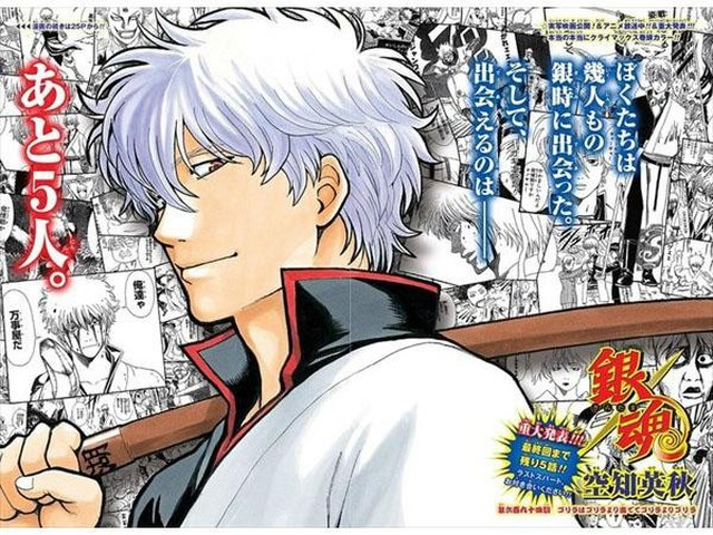銀魂」あと5話で完結！ジャンプ表紙に3大銀さん揃い踏み（コミック