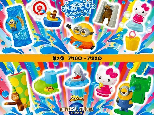 ミニオンズ 海外台湾 怪盜グルーのミニオン大脫走 ハッピー