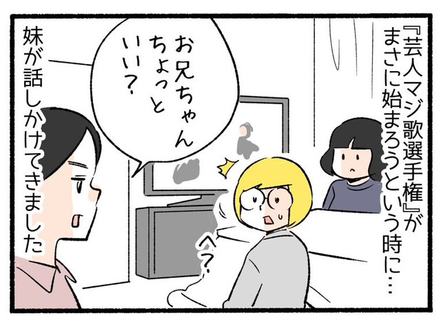 【初版・絶版・希少】はねとびおなべ デンマークの民話 ドラマCD『雛鳥は汐風にまどろむ』見本が届きました💿✨特典の