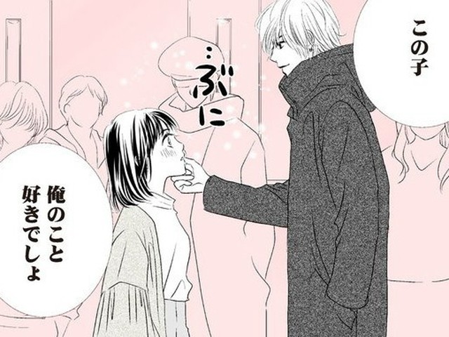 大好きな人と結婚したのに“セックスゼロ”!? 王子様との“ハッピーエンド