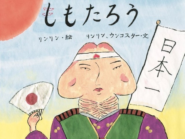 BiSH リンリン ZOOMでお絵かき　色紙 BiSH リンリン ZOOMでお絵かき 色紙