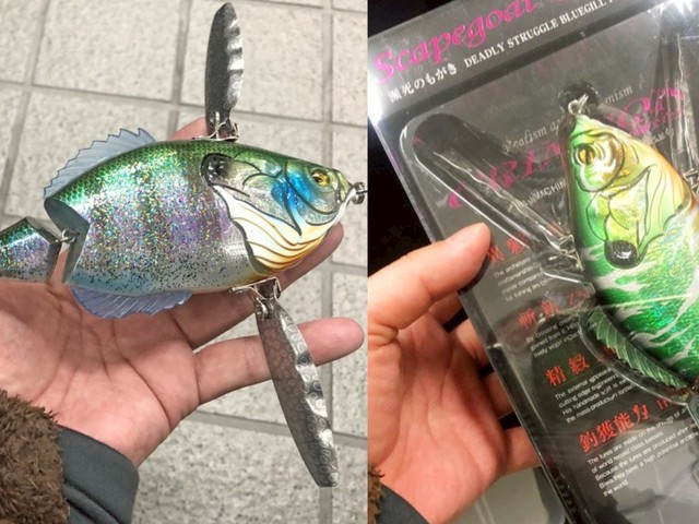 独特すぎる！クリムゾンワールドワイドの150mm横浮きギル型デカ羽根