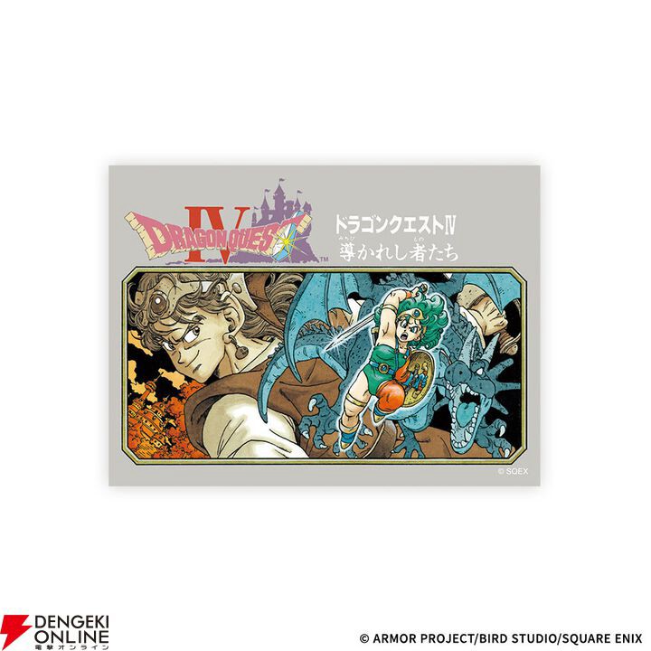 ドラクエ40周年記念くじ販売開始。歴代勇者フィギュアやルーラの音が
