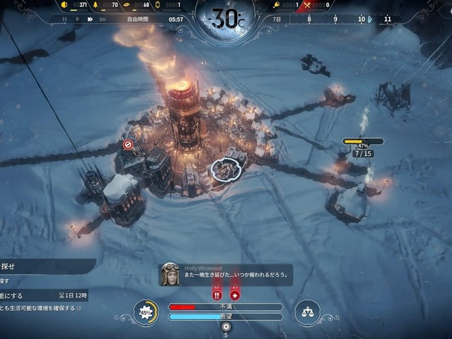人類最後の都市は“手段を問わず”生き残りを目指す――日本語版「Frostpunk」プレイレポート（4Gamer）