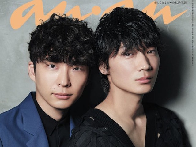 星野源がウインク＆綾野剛が逆バックハグ 「夏の肌と髪」特集の『anan』（CINRA）