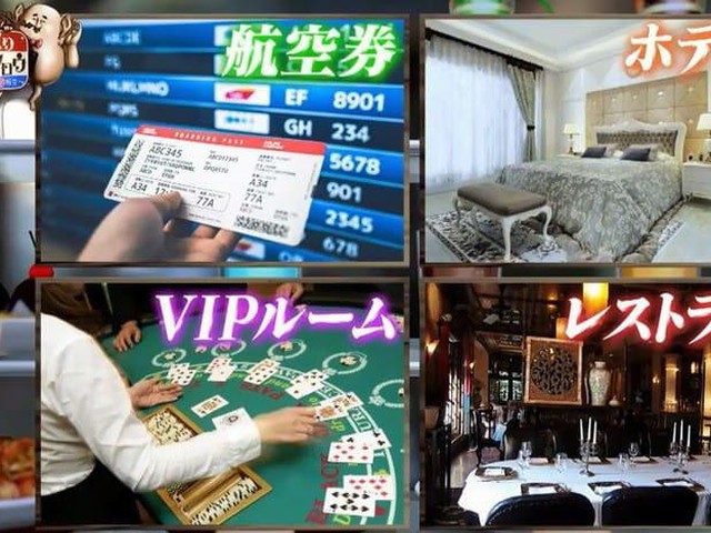 1\u65e5\u3067\u6570\u5104\u5186...\u30ab\u30b8\u30ce\u3067\u904a\u3076\u4e2d\u56fd\u4eba\u5bcc\u88d5\u5c64\u3068\u5132\u304b\u308b\u30ab\u30b8\u30ce\u30a8\u30fc\u30b8\u30a7\u30f3\u30c8 \u305d\u306e\u9a5a\u304d\u306e\u5b9f\u614b\uff08\u30c6\u30ec\u6771\u30d7\u30e9\u30b9\uff09