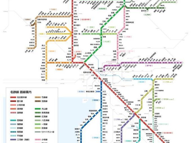 名鉄 路線案内図 H17年 - メルカリ