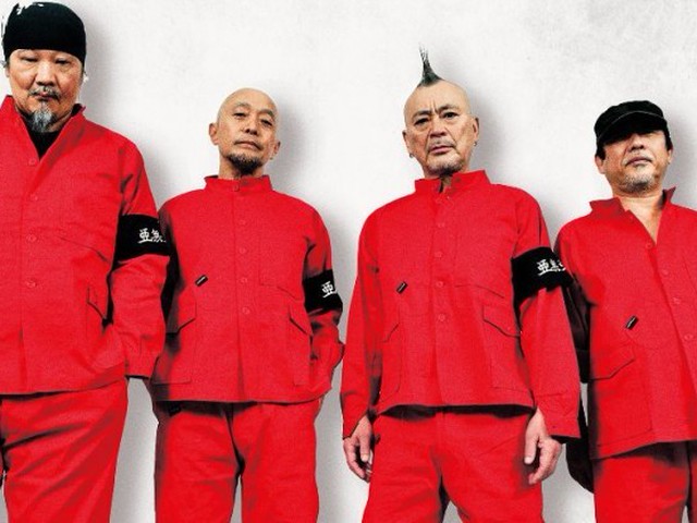 亜無亜危異、デビュー40周年で取り戻したパンクの初期衝動「ようやく