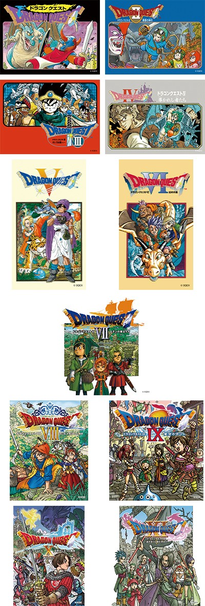 ドラクエ』40周年を記念したくじのラインナップが公開。自分で“冒険の