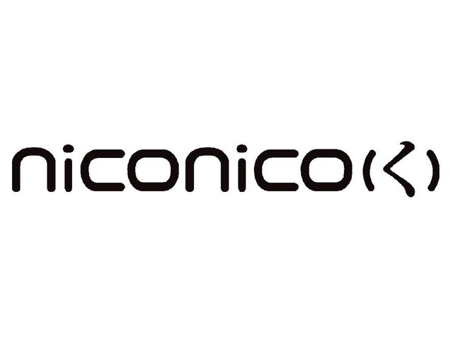 niconico4年ぶりの新バージョン「く」が10月から提供開始（アスキー）