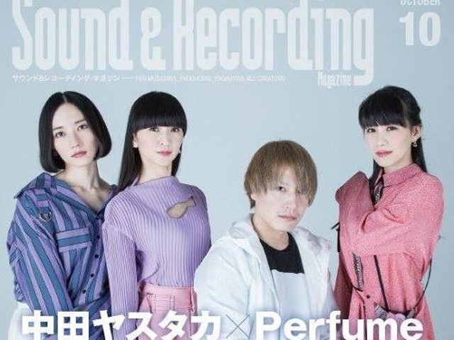 perfume 中田ヤスタカと雑誌初対談 コレクション