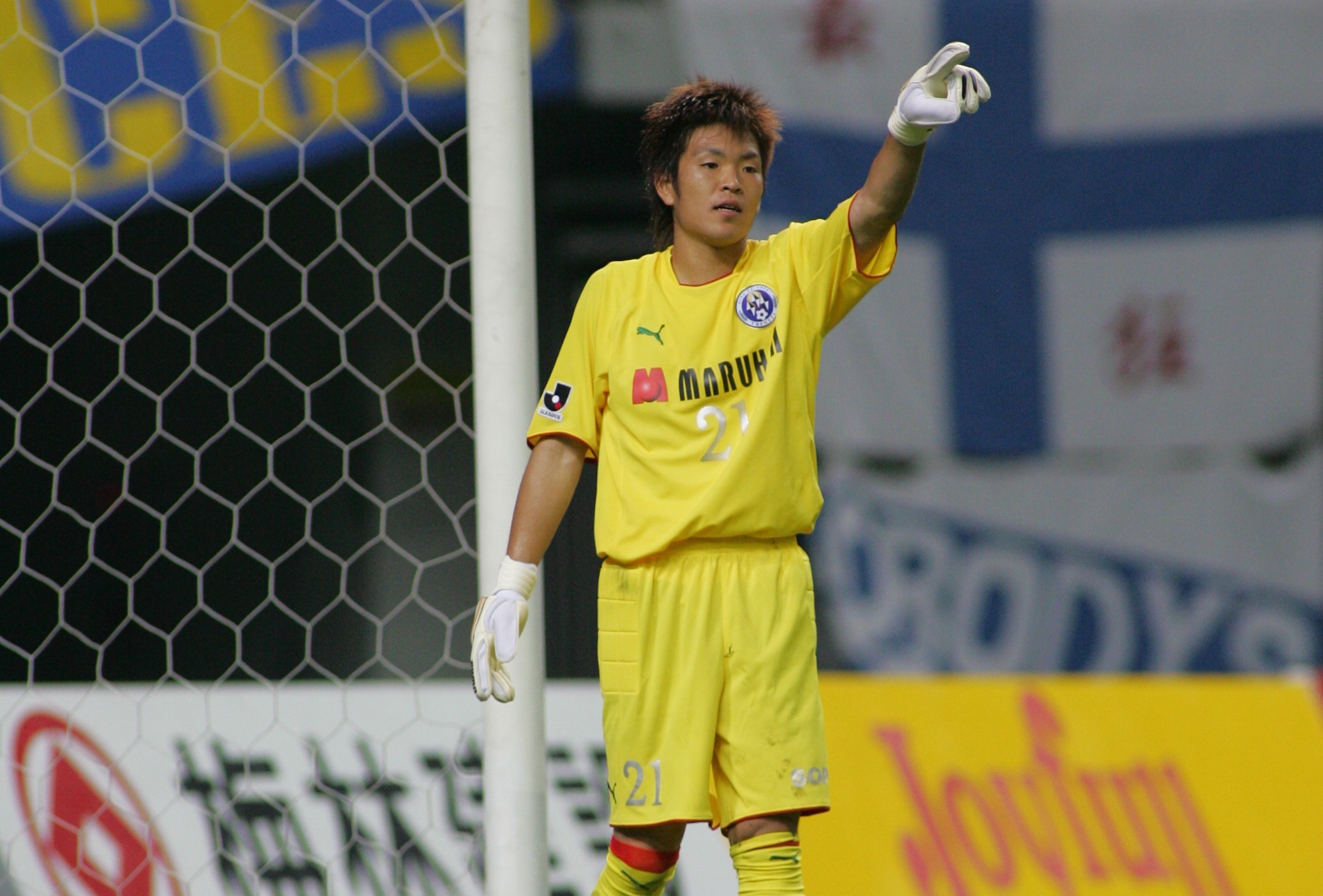 3連休値下げ】大分トリニータ 2008年 西川周作 選手支給品ユニフォーム