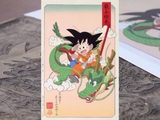 彫り・摺りに伝統技法を使用！ドラゴンボールが浮世絵に（Japaaan）