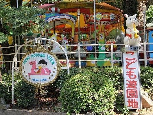 上野動物園前のレトロスポット「こども遊園地」ついに閉園（J
