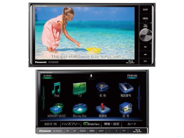Panasonic カーナビCN-RX03WD Blu-ray対応