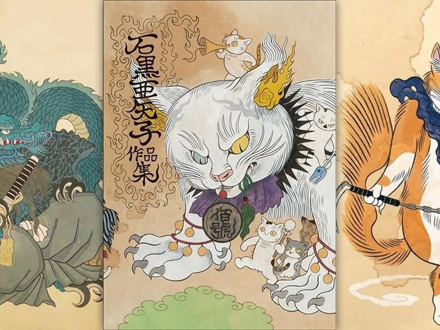 愛らしい猫や妖怪たちの虜っ！石黒亜矢子さん初作品集発売（Japaaan）