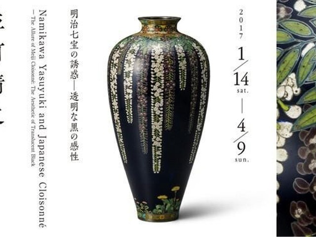 注目の明治工芸！七宝の世界を堪能「並河靖之七宝展」開催（Japaaan）