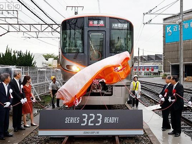 トレインボックス / 鉄帯職人 ④323系 大阪環状線仕様