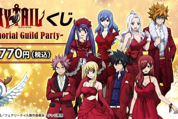 FAIRY TAIL」正装したナツらのグッズ当たるくじ、S賞はほぼ等身大のクッション（コミックナタリー）