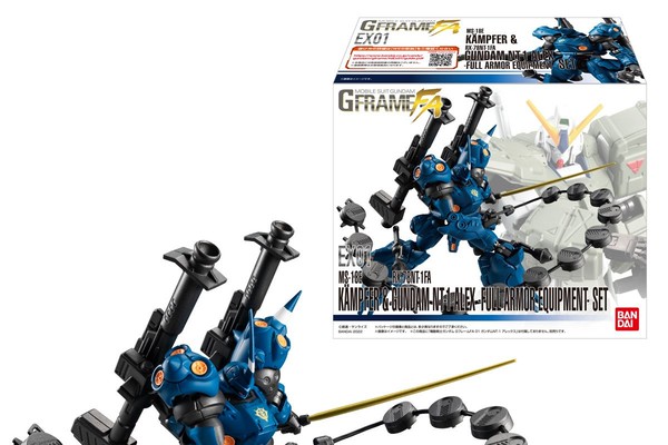 ケンプファー＆ガンダムNT-1 アレックス用のチョバムアーマーセット